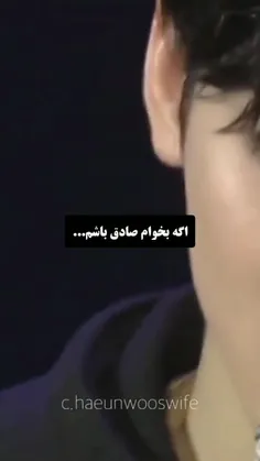 بمیرم برات اینشالله🥺💔