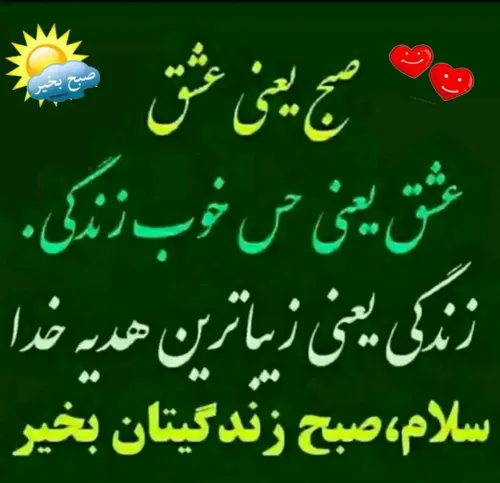 🌸🍃 الهی من همانم بی پناهم....