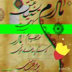 درتر کل زندگیم 