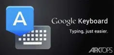 کیبورد قدرتمند گوگل Google Keyboard