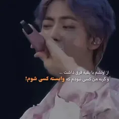 از اولشم.....