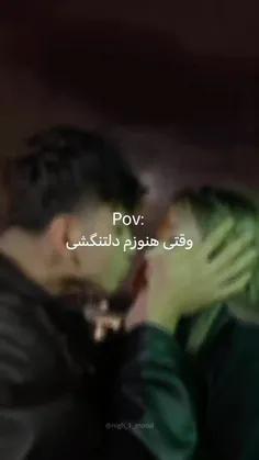 بد میکنه حالمو نبودنت بیب؛🖤🚬