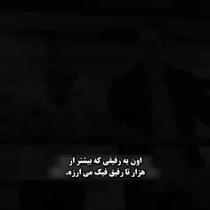 خودشون میدونن کیان: