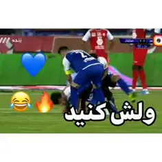 ولش کنید ممدو😂💦