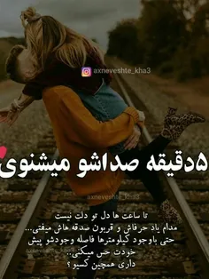 #عکس_نوشته