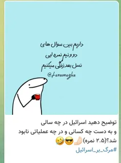 طنز و کاریکاتور vidaa 74950095