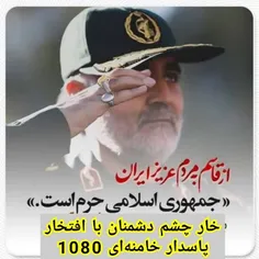 مرگ و نفرین خدا بر اسراییل