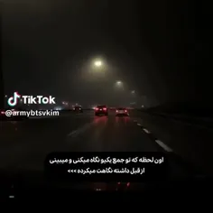 تگش کن..ببینیم کیههه🫵😌