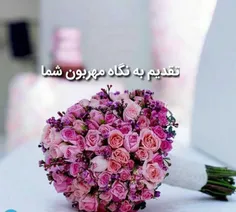 گویندمرغی هست به نام آمین🕊🌸