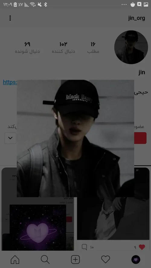 فالو شه ممنون میشم😁💜
https://wisgoon.com/jin org