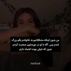 آره به تو...