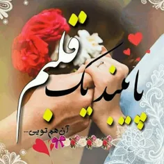 ▫ ️اے آسمـانـے تـریـن 