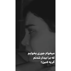 فالو کن گلبم پشیمون نمیشی هروز‌ کلیپ های خفن میزارم🥺💜