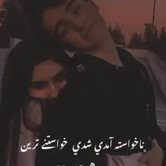 دیوونتم که 💋💋❤(s)