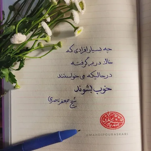 استوری عکس عکس نوشته