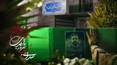 پیام شهید بهروز واحدی و روایت خوابی که دیده بود. « جاده ظ