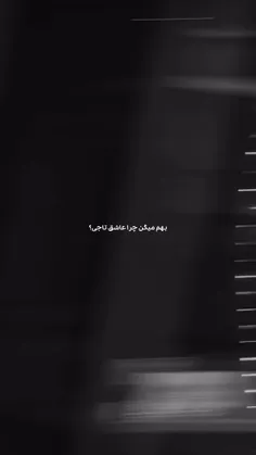 ✞لایک یادت نره✞