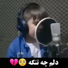 فقط صداش 🥰