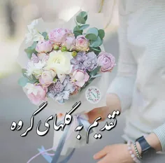 هر از گاهی 🌸 🍃 