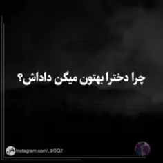 راست میگه ها🙂مگه نه؟ ☺️