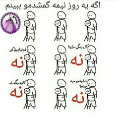 خخخ