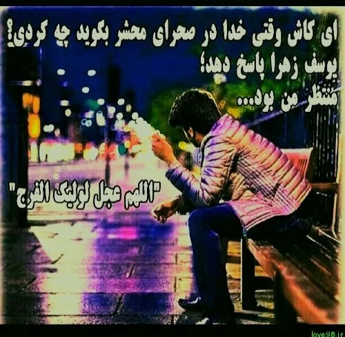 سلام آقا جان