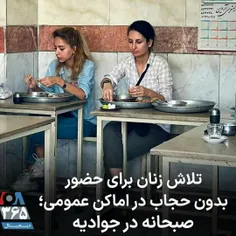 این دو نفر که عکسشون رو منتشر کرده بودن بازداشت شدن 