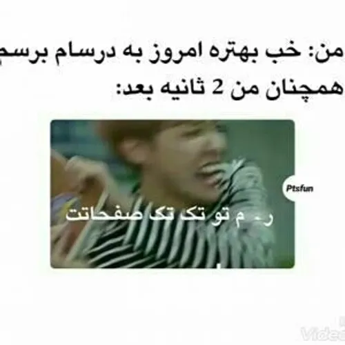 این حال دیروز من بود😂😂🤕