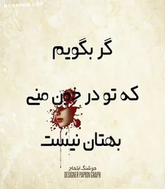 عاشقانه ها refigh...fabrik 25488169