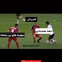 وضعیت ما دهه هشتادی ها 😔🌝🌛