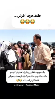 4 اسلاید کلیپ طنز جالب 👌