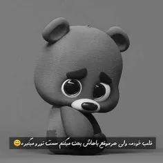 #دخترونه#پسرونه#خاصترین#دلنشین#دونفره#عاشقانه_ها#مود##moo