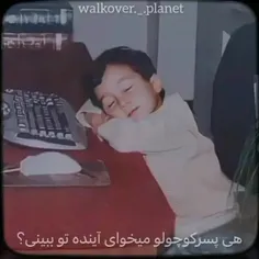 آینده