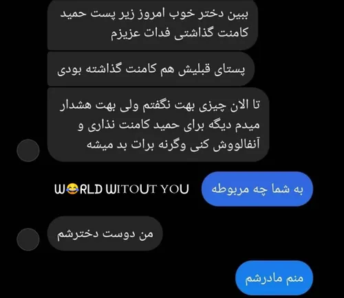 🤫😂♥️
@world without you ✨🖤🖇️
