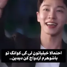 اگه زنده بودین بیاین باهم بمیریم😂