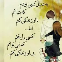 عاشقانه ها dinaff 24125862