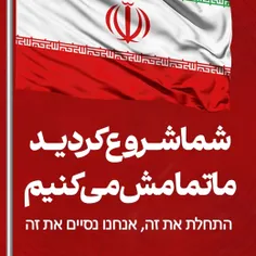 خداقوت خداقوت خداقوت