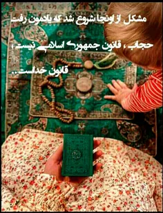 #حجاب #گشت_ارشاد #ایران #جمهوری_اسلامی_ایران #حکومت #مهسا