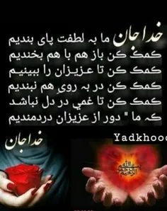 شعر و ادبیات shiva436 28850179