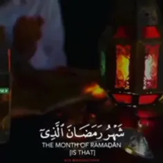 رمضان ماه ضیافت رحمان