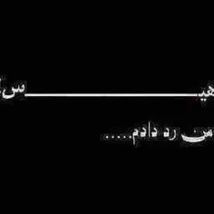 ✓♔✍مـــَن یــــه زمانـــــے خــُــوبــــے تُوُ ذاتــُـم ب