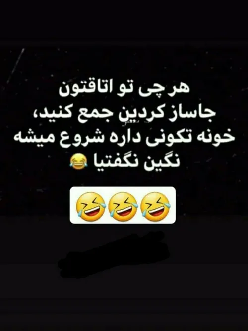 نگین نگفتماااا 🤪🤪🤪