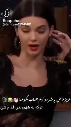 فدام شیــــــــــــــ😎👍🏻