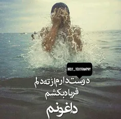 عکس نوشته shangul 7400485