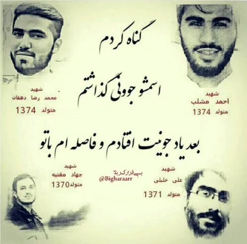 کم کم قدم قدم دو سه فرسنگ می شود