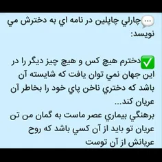 #دختر_ایرانی #حیا #حجاب