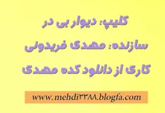 برای دانلود به وبلاگم مراجعه کنید: