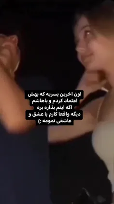 خببب اونم رفت:)