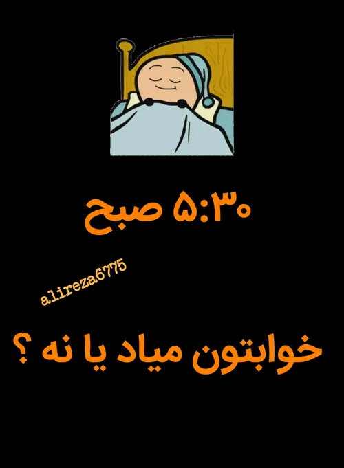 هوووم ؟ 😂