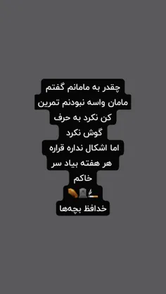 hm_fati 65617152